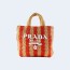 프라다 라탄 스트랩 토트백