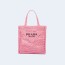 프라다 크로셰 토트백 핑크
